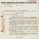 Катынь: свидетельства трагедии.